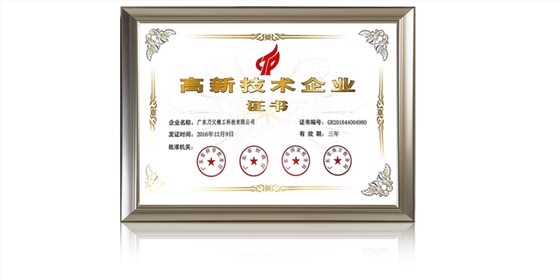 2刃鎢鋼長(zhǎng)頸球形立銑刀下_01