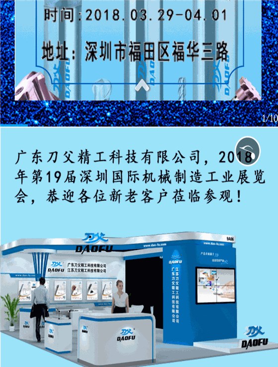 網(wǎng)頁長_02 網(wǎng)頁長_02