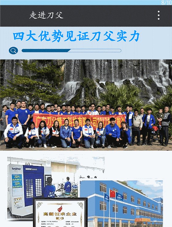 網(wǎng)頁長_05 網(wǎng)頁長_05