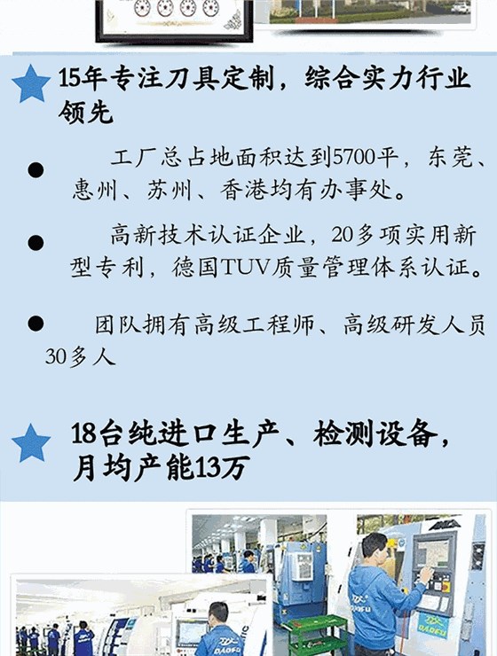網(wǎng)頁長_06 網(wǎng)頁長_06