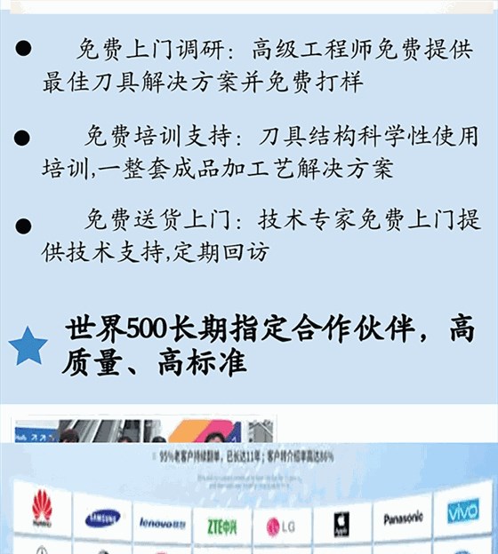 網(wǎng)頁長_08 網(wǎng)頁長_08