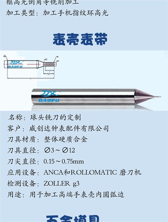 網(wǎng)頁長_11 網(wǎng)頁長_11