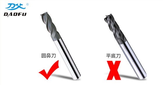 石墨刀 石墨刀