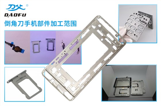 倒角刀加工 倒角刀加工