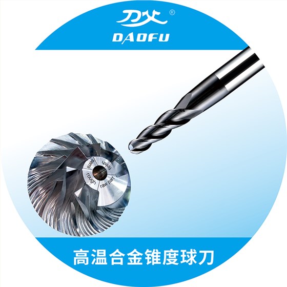刀具價(jià)格