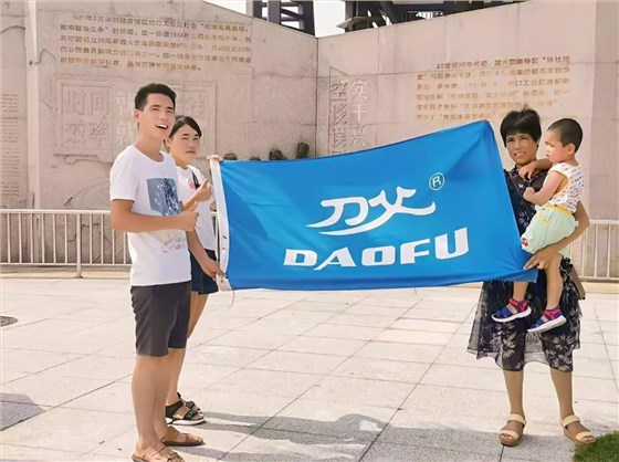 刀父高科技鎢鋼銑刀廠(chǎng)