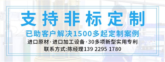 歡迎選擇刀父非標定制