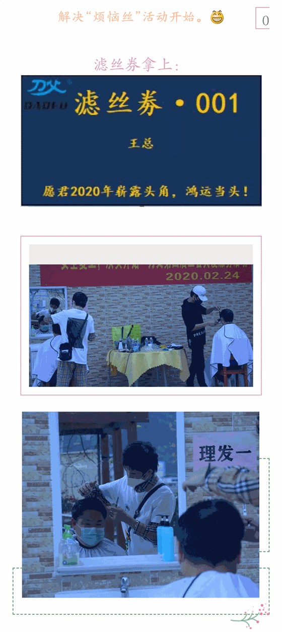 安全復(fù)工從頭開始 (2)