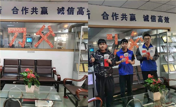 刀父開工大吉1