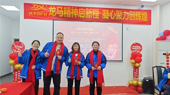 自我成長獎