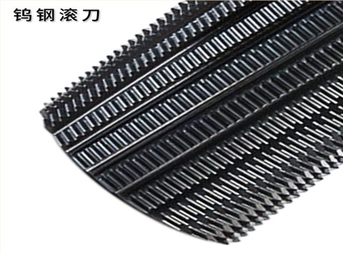 硬質(zhì)合金齒條滾刀
