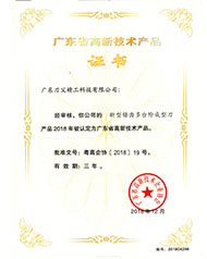 新型錯(cuò)齒多臺(tái)階成型刀