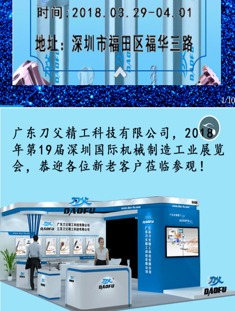 網(wǎng)頁長_02