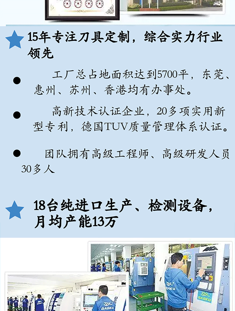 網(wǎng)頁長_06