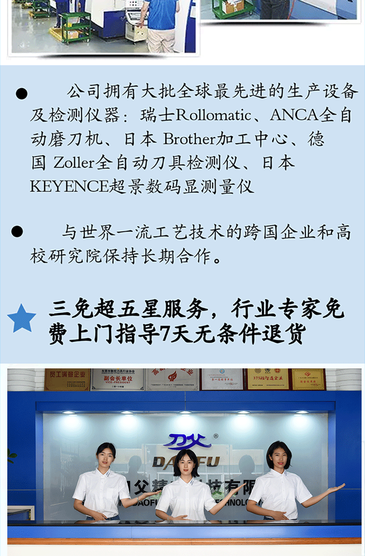 網(wǎng)頁長_07