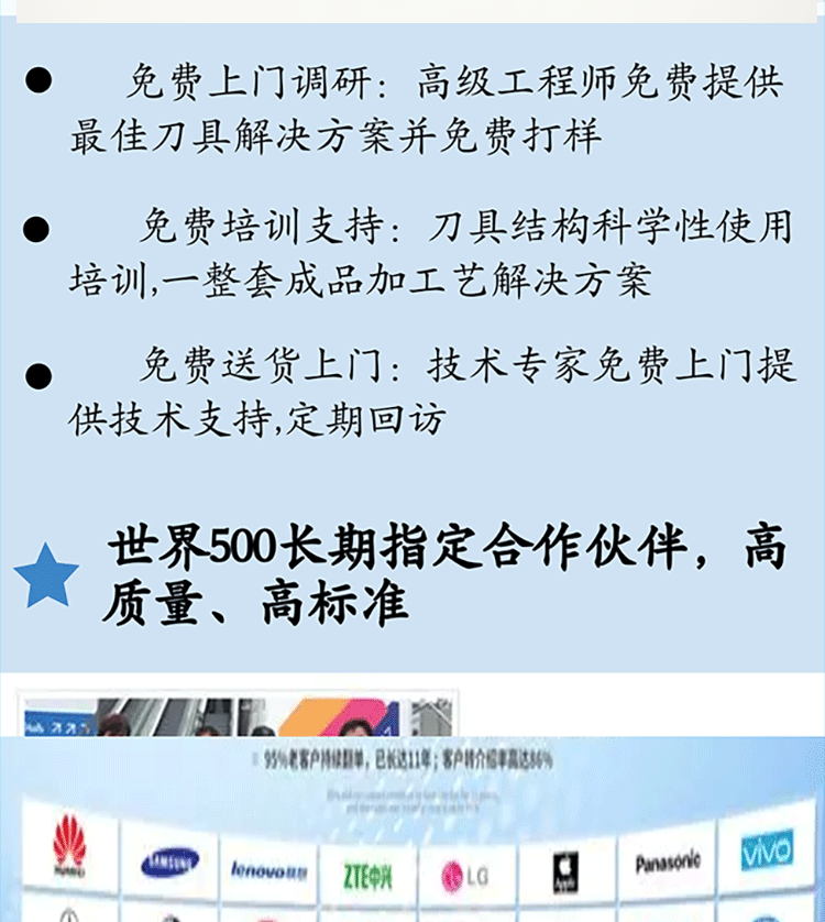 網(wǎng)頁長_08