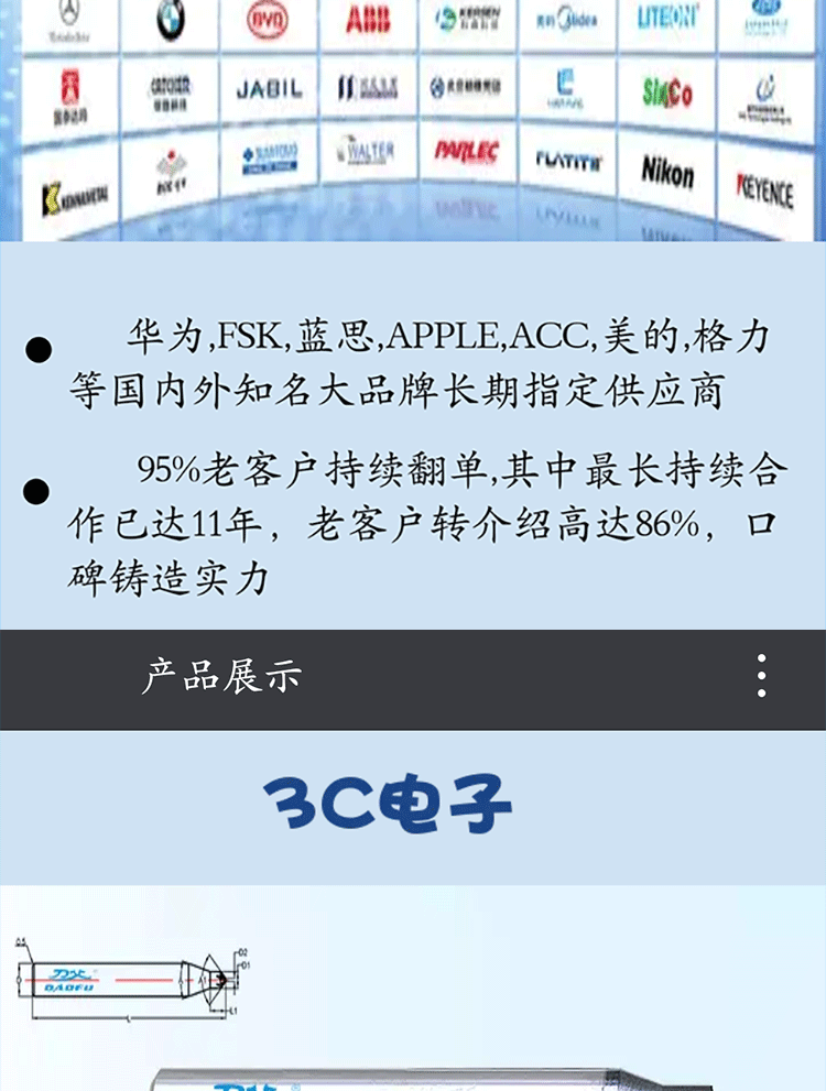網(wǎng)頁長_09