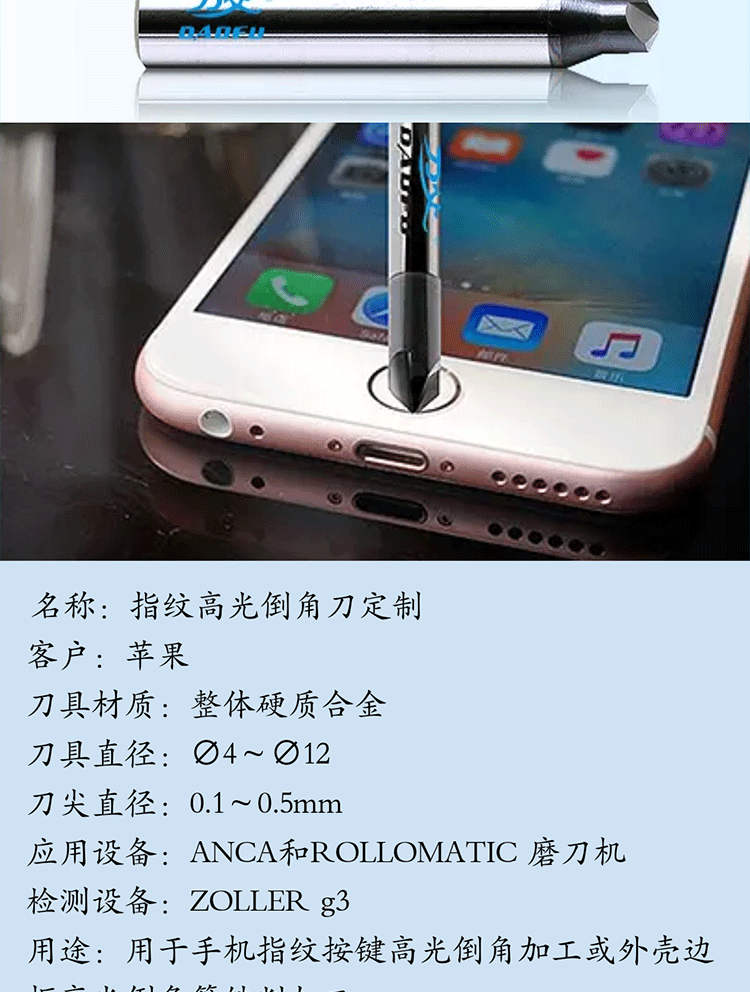 網(wǎng)頁長_10