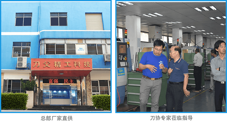 銑刀廠家直供專家