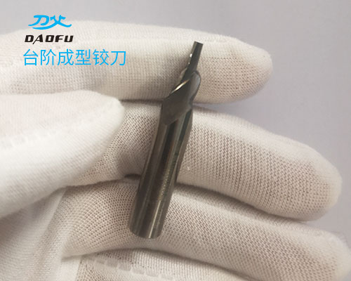 鎢鋼合金臺階成型鉸刀