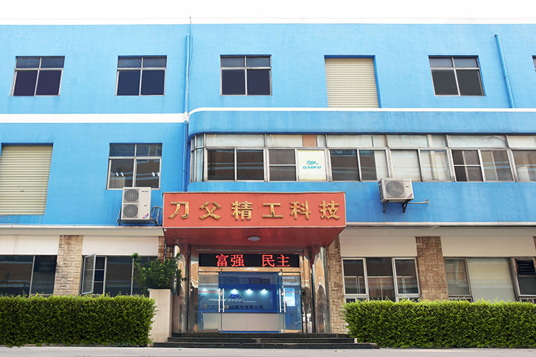 刀父品牌保障性廠家