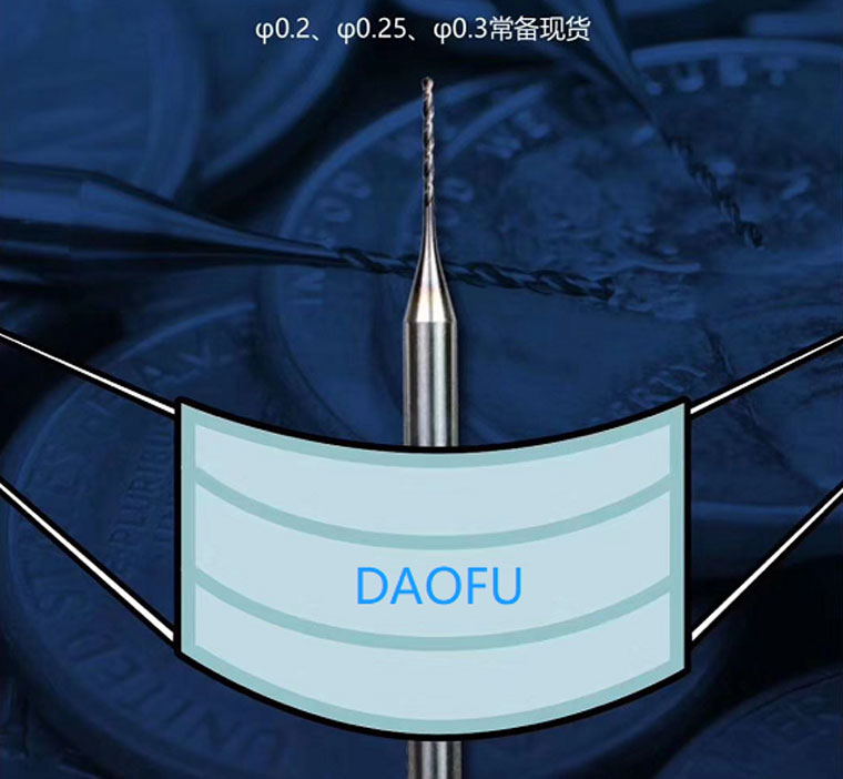 刀父超強1000孔微鉆 (1)
