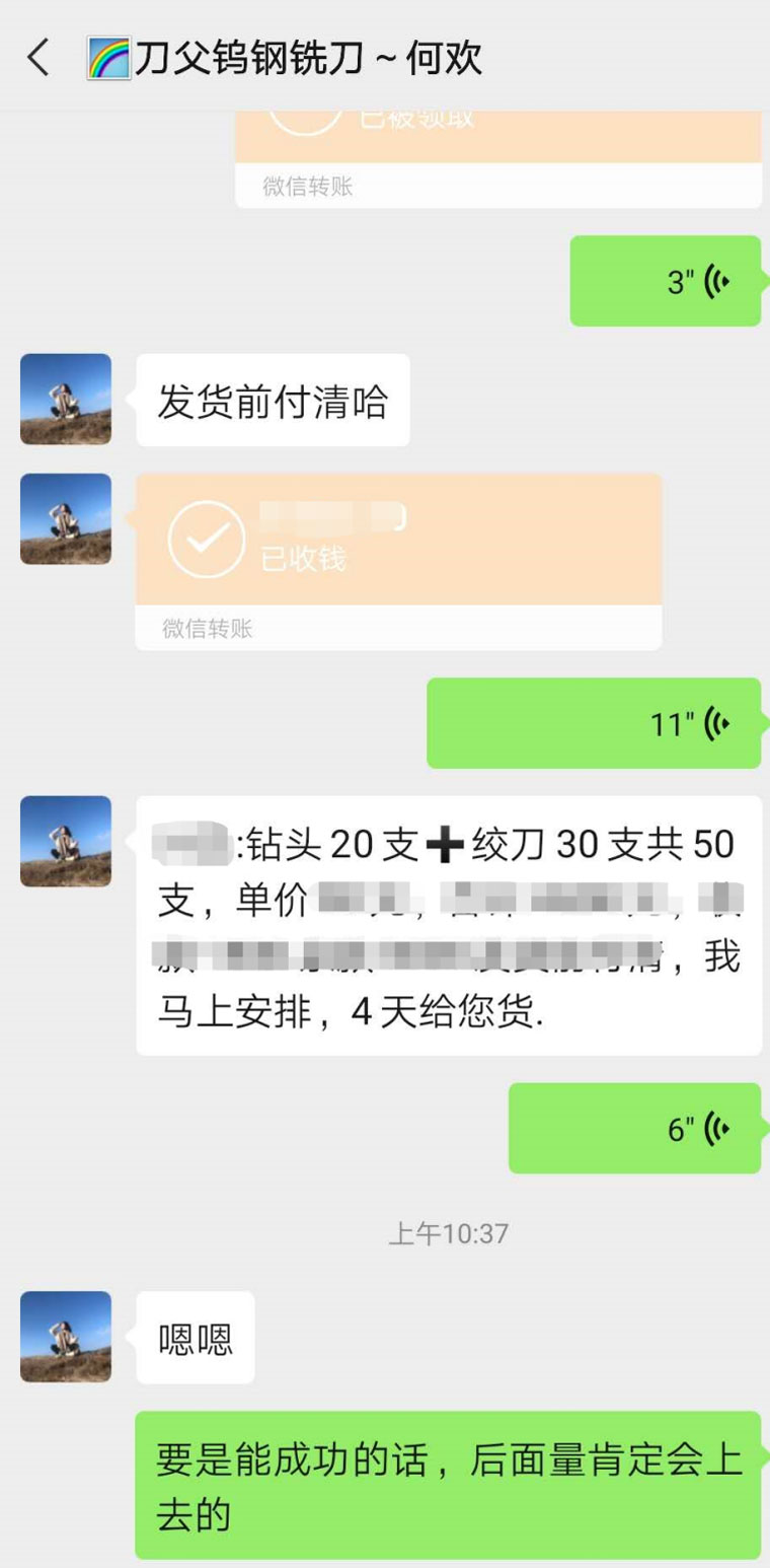 0.2，0.25,0.3鉸刀