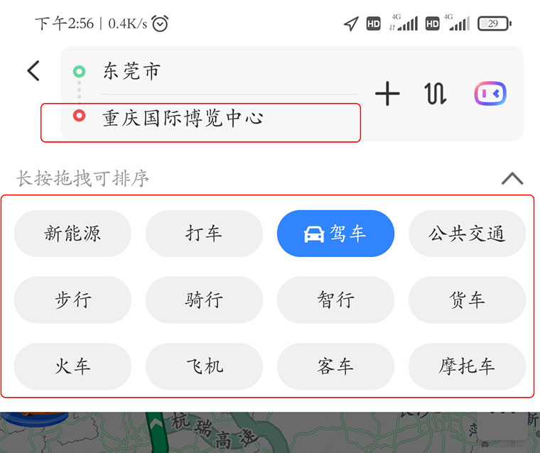 乘車(chē)指南