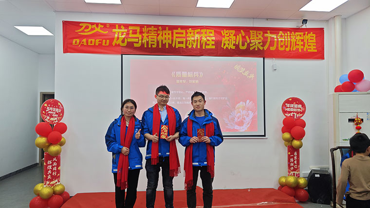 質(zhì)量標兵