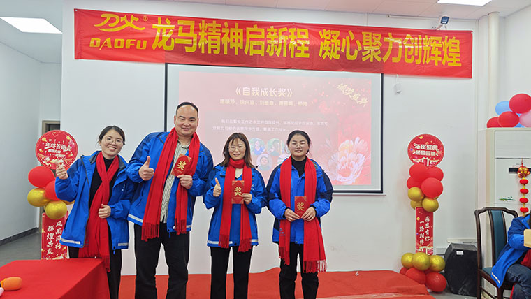 自我成長獎