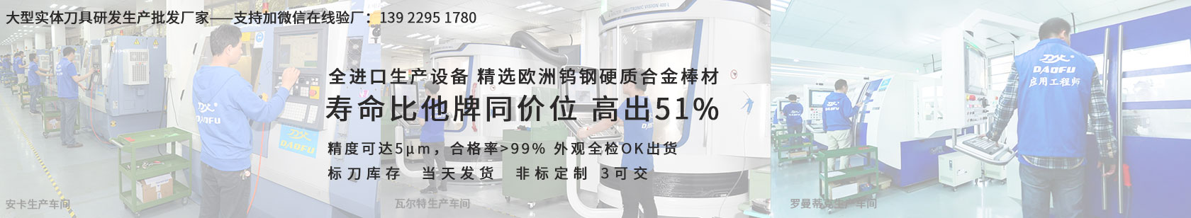 非標刀具定制刀具企業(yè) 非標刀具定制刀具企業(yè)