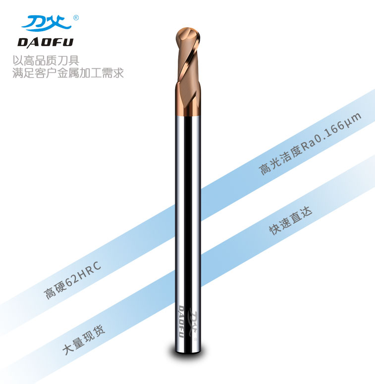 60度加長(zhǎng)柄2刃球刀 60度加長(zhǎng)柄2刃球刀