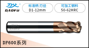 60度4刃圓鼻銑刀 60度4刃圓鼻銑刀