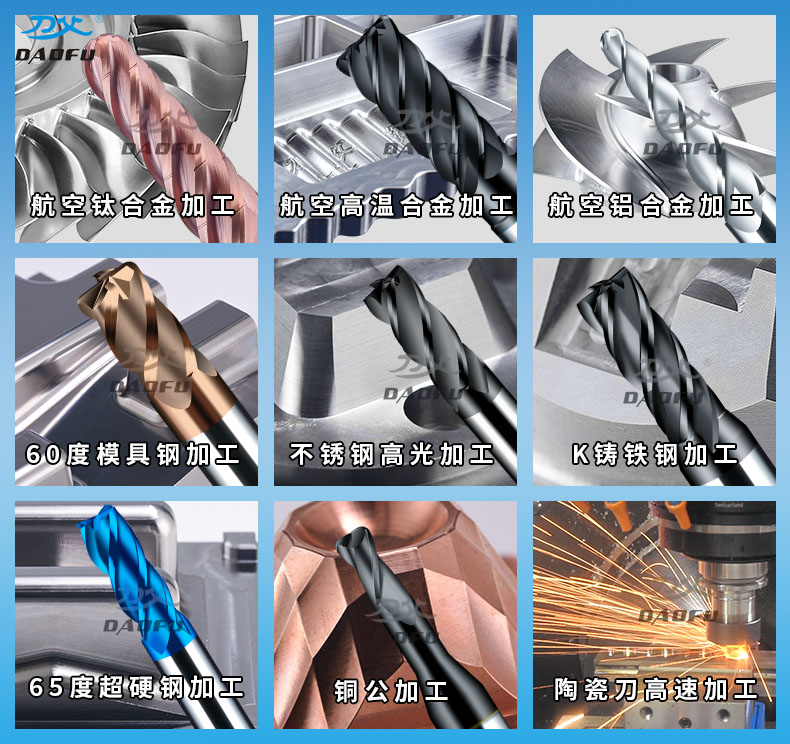 加工案列 加工案列
