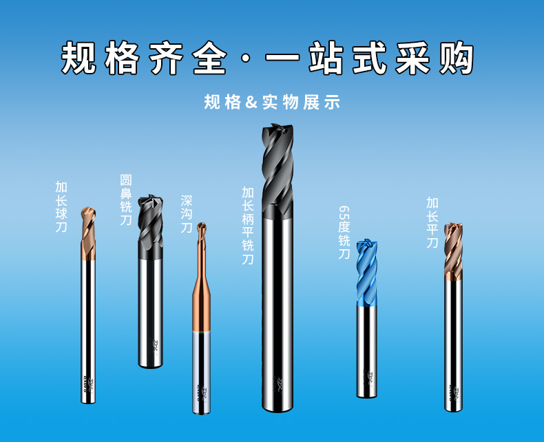 牛鼻銑刀參數(shù) 牛鼻銑刀參數(shù)