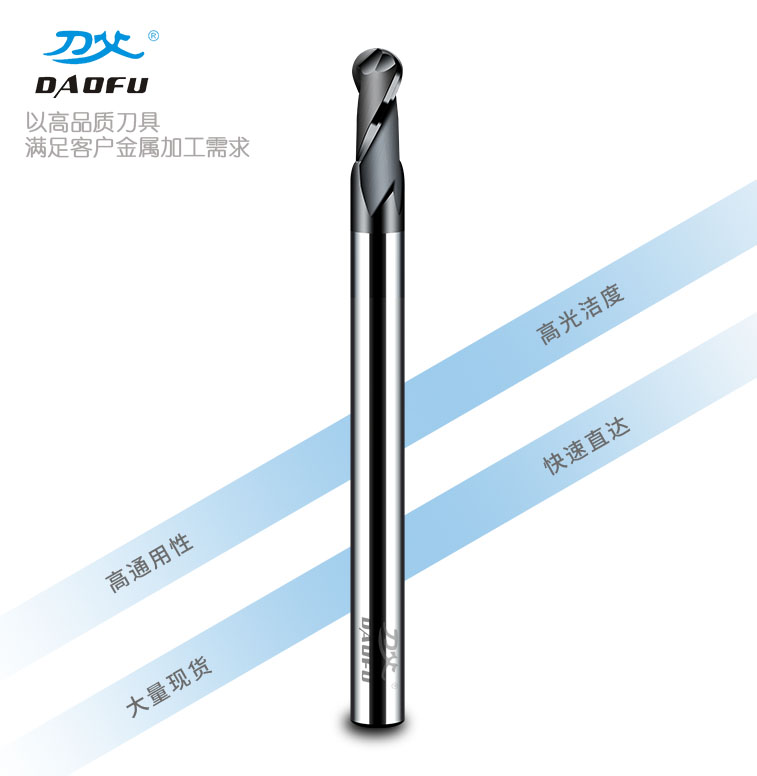 48度加長(zhǎng)柄2刃球刀 48度加長(zhǎng)柄2刃球刀
