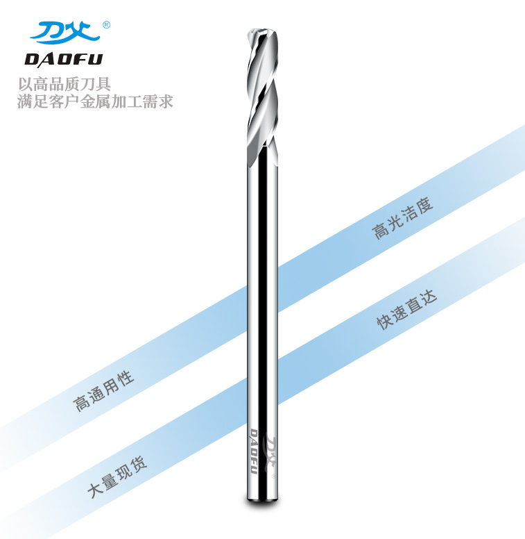 3刃加長(zhǎng)柄長(zhǎng)刃銅鋁圓鼻刀 3刃加長(zhǎng)柄長(zhǎng)刃銅鋁圓鼻刀