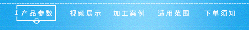 石墨銑刀_02 石墨銑刀_02